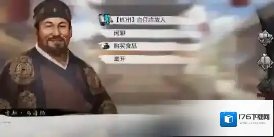 我的侠客金钱搜刮怎么获得 天赋获取方法攻略