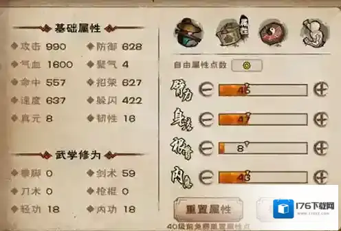 烟雨江湖血战五式和伏羲刀法哪个好 两个武学对比介绍