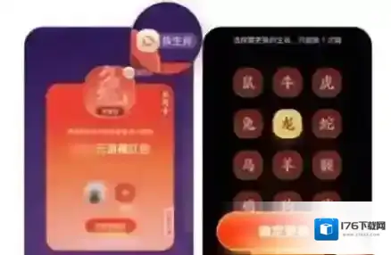 《支付宝》2023生肖卡开奖时间分享