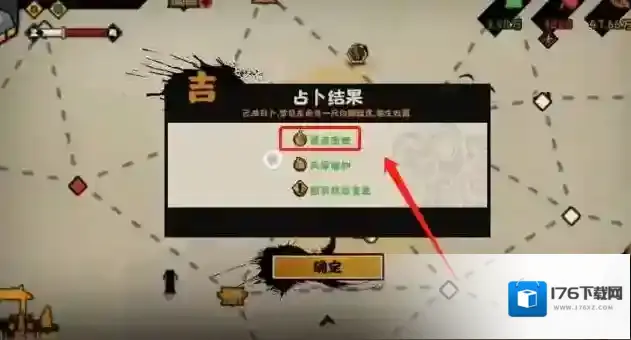 无悔华夏怎么招募姜子牙?无悔华夏招募姜子牙方法