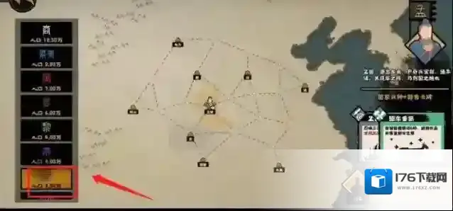 无悔华夏怎么招募姜子牙?无悔华夏招募姜子牙方法