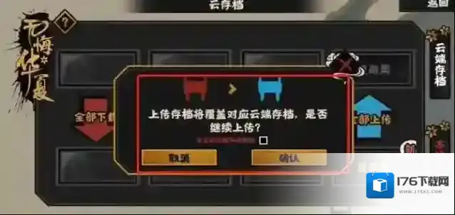 无悔华夏怎么招募姜子牙?无悔华夏招募姜子牙方法