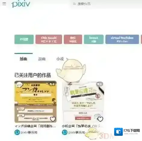 p站全称叫proumb是什么网站