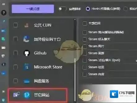 p站全称叫proumb是什么网站