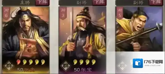 三国志战略版张角怎么样 张角武将战法搭配攻略