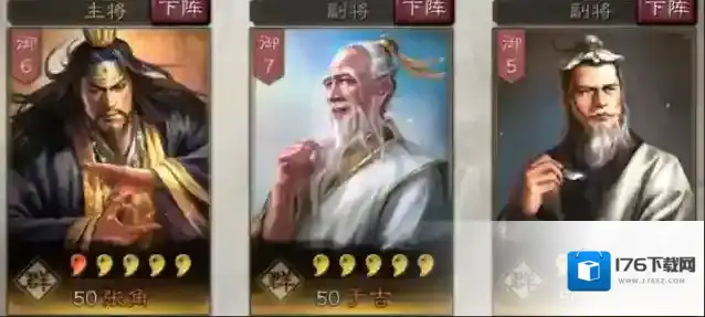 三国志战略版张角怎么样 张角武将战法搭配攻略