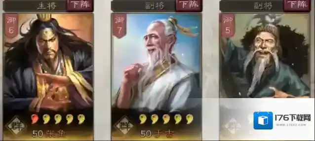 三国志战略版张角怎么样 张角武将战法搭配攻略