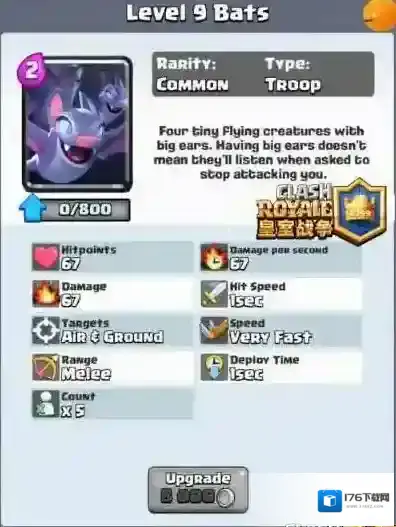 皇室战争新卡蝙蝠什么时候上?蝙蝠信息介绍