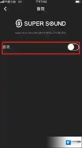 《企鹅fm》音效开启方法