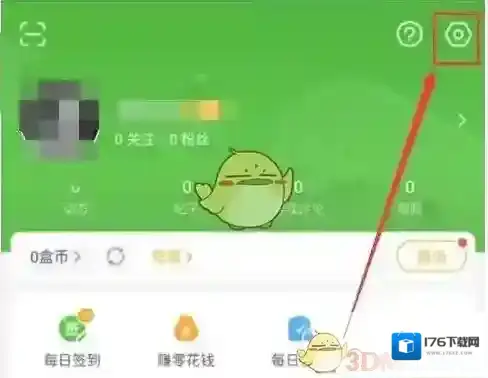 《4399游戏盒》退出登录方法