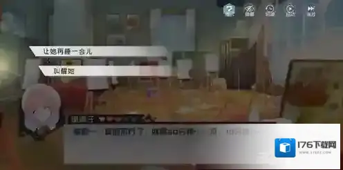 永远的7日之都璃璃子神器效果详解 璃璃子神器怎么加点