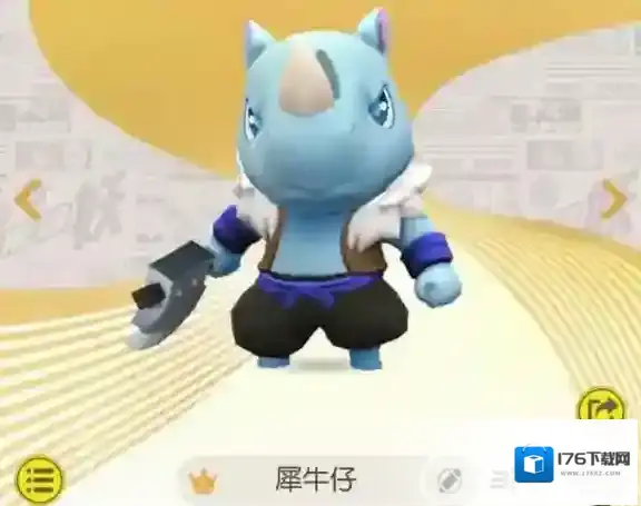 一起来捉妖资质怎么改 资质问题详解攻略