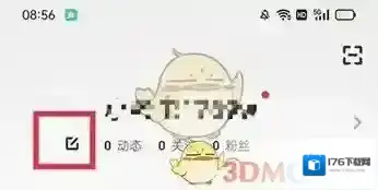 《考虫》绑定微信方法