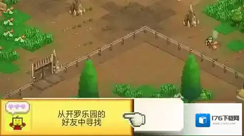 王都创世物语矿山工人怎么挖矿 工人挖矿设置方法