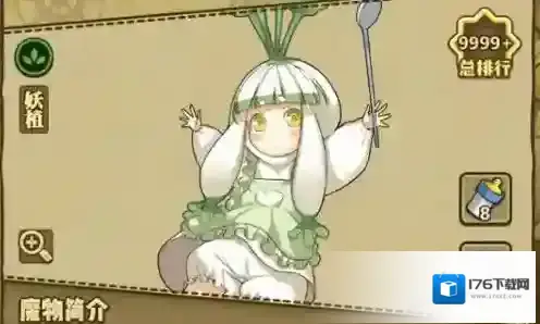 牧羊人之心前期魔物娘推荐 哪些魔物娘值得培养