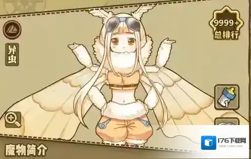 牧羊人之心前期魔物娘推荐 哪些魔物娘值得培养