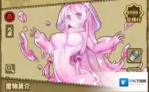 牧羊人之心前期魔物娘推荐 哪些魔物娘值得培养