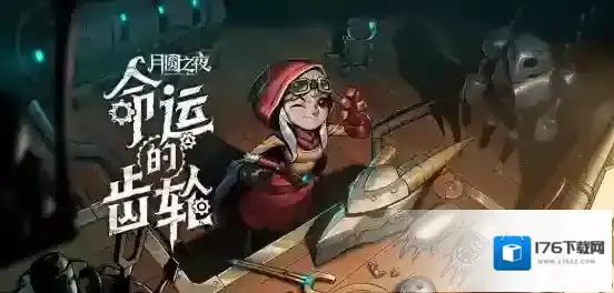 月圆之夜的上锁的日记有什么用