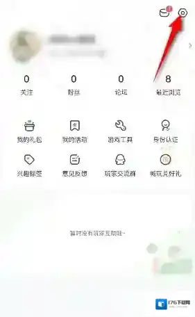 《4399游戏盒》个人主页背景更换方法