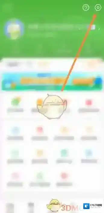 《4399游戏盒》设置邮箱密保方法