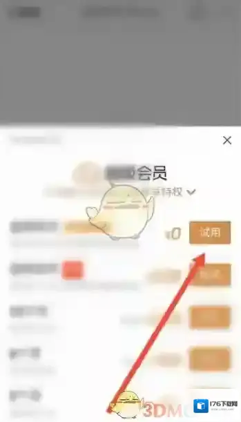 《腾讯微云》解压文件方法介绍