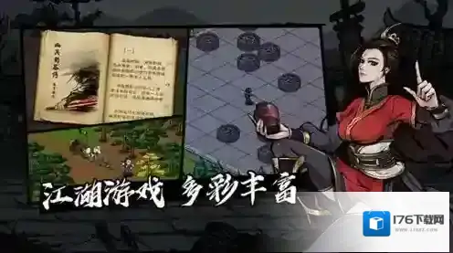 烟雨江湖紫色天赋有哪些 所有类型高级天赋强度详解