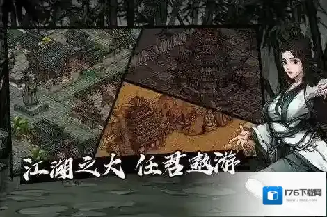 烟雨江湖紫色天赋有哪些 所有类型高级天赋强度详解