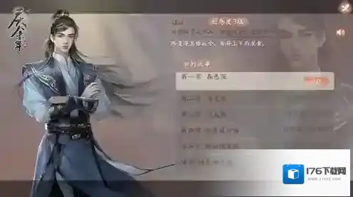 与小范大人同游江湖 《庆余年》手游伙伴系统揭秘