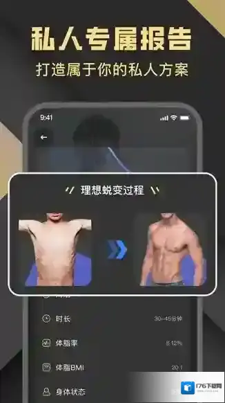 指尖Fit