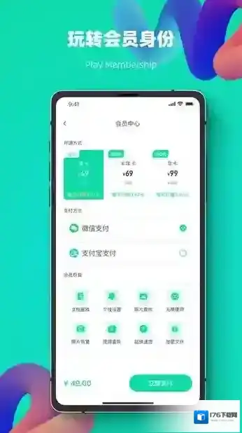 数据恢复强力修复专家