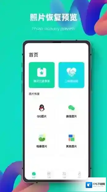 数据恢复强力修复专家
