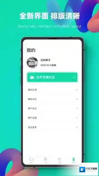 数据恢复强力修复专家