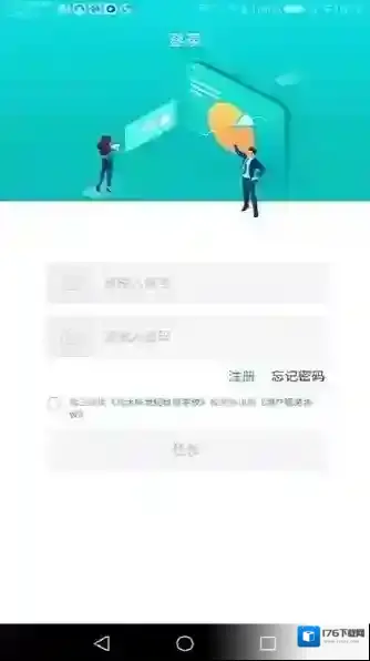 苏州北大新世纪世恒学校hi世恒