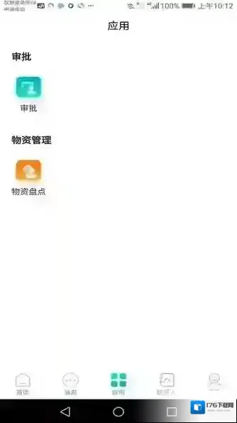 苏州北大新世纪世恒学校hi世恒