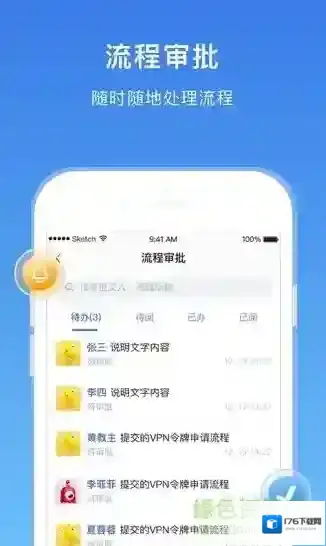 华西168证券助手