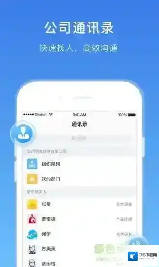 华西168证券助手