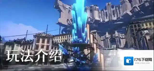 《崩坏:星穹铁道》「贝洛伯格」玩法介绍