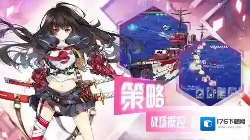 超次元大海战图鉴大全 所有舰娘图鉴介绍