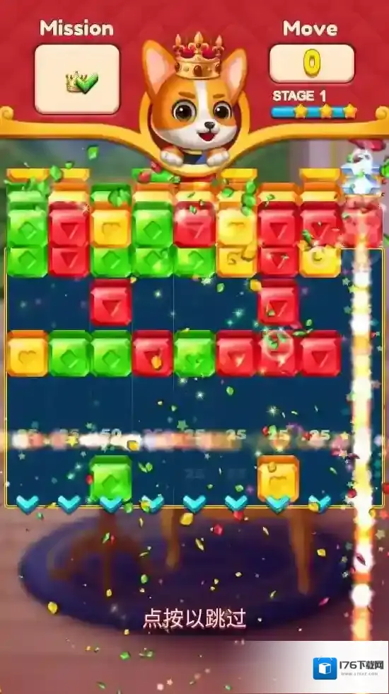 珠宝王爆破城堡