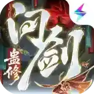 问剑长生官服手游2025-问剑长生官服官方最新版Androidv1.2.25062701