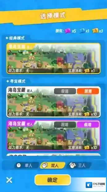 扑击萌兽大逃亡