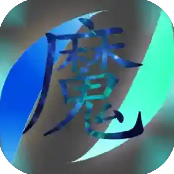 魔行原界手游2025-魔行原界官方最新版Androidv1.3.1