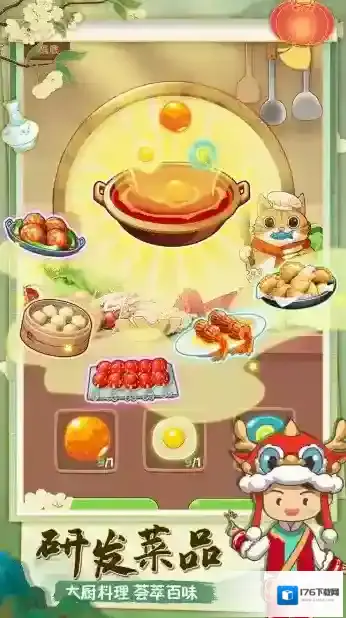 幸福路上的火锅店