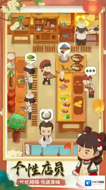 幸福路上的火锅店