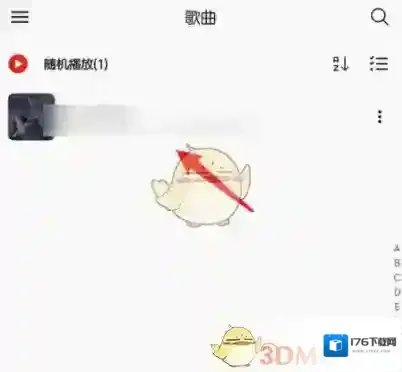 《椒盐音乐》隐藏歌曲方法