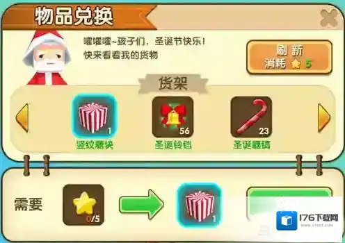 迷你世界圣诞节活动 圣诞节福利汇总