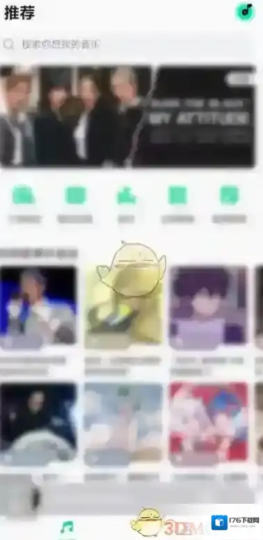 《小米音乐》切换QQ音乐方法