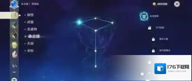 原神核弹流芭芭拉怎么玩 流派打法技巧及装备搭配攻略详解