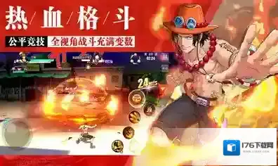 航海王热血航线鹰眼怎么获得 鹰眼获取方法详解