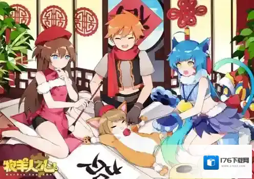 牧羊人之心魔物图鉴大全 全魔物娘收集攻略